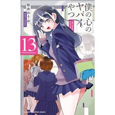 The Dangers in My Heart Vol. 13