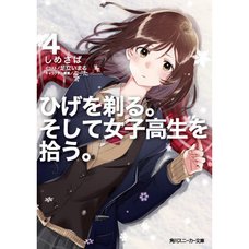 Higehiro: After Being Rejected I Shaved and Took in a High School Runaway Vol. 4 (Light Novel)