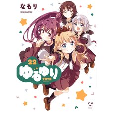 YuruYuri Vol. 22