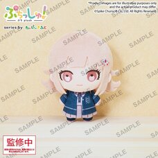 Danganronpa Series Puchish! Plushie Chiaki Nanami