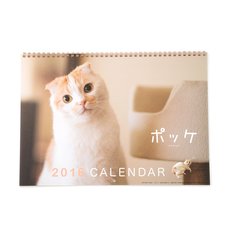 Pokke 2016 Calendar
