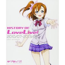 History of Love Live!