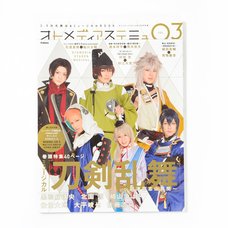 Otomedia Stage & Musical Vol. 3