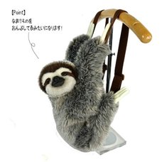 Wild Animals Sloth Backpack