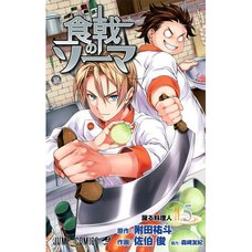 Food Wars! Shokugeki no Soma Vol. 5