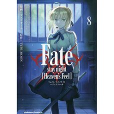 Fate/stay night [Heaven's Feel] Vol. 8