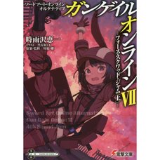 Sword Art Online Alternative: Gun Gale Online Vol. 7 (Light Novel)