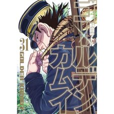 Golden Kamuy Vol. 31