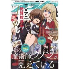 Monthly Comic Alive  April 2026