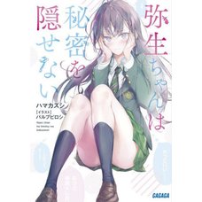 Yayoi-chan wa Himitsu wo Kakusenai Vol. 1 (Light Novel)