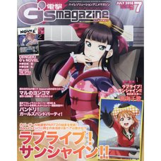 Dengeki G's Magazine July 2018