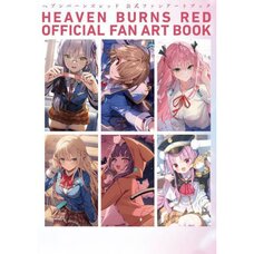 Heaven Burns Red Official Fan Art Book