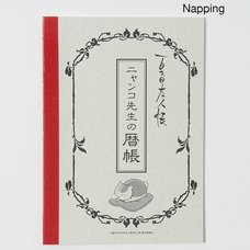 Nyanko-sensei Calendar Book