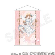 The Angel Next Door Spoils Me Rotten B2 Tapestry Mahiru Shiina: Angel and Little Devil Ver. A