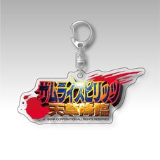 Samurai Spirits: Amakusa Kourin Title Logo Acrylic Keychain