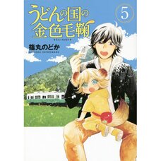 Poco's Udon World Vol. 5