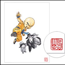 Akira Toriyama Reproduction Art Print - Dragon Ball: The Complete Edition 3