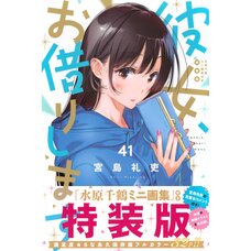 Rent-A-Girlfriend Vol. 41 Special Edition w/ Chizuru Mizuhara Mini Art Works