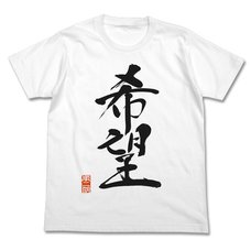 The Idolm@ster Hope White T-Shirt
