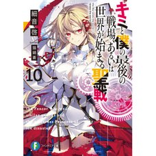Our Last Crusade or the Rise of a New World Vol. 10 (Light Novel)