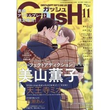 Boy's Love Magazine GUSH November 2025