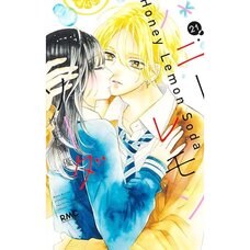 Honey Lemon Soda Vol. 21