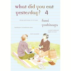 What Did You Eat Yesterday? Vol. 4