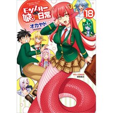 Monster Musume: Everyday Life with Monster Girls Vol. 18