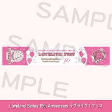 Love Live! Series 15th Anniversary Love Live! Fest Muffler Towel μ's