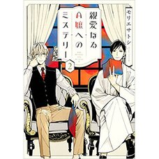 Mystery for My Dear A Vol. 2