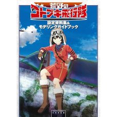 The Kotobuki Squadron in the Wilderness Design Materials & Modeling Guide Book