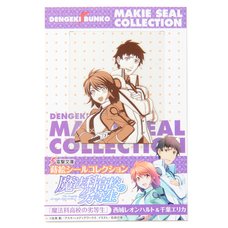 The Irregular at Magic High School Dengeki Bunko Maki-e Sticker Collection (Leonhard Seijo and Erika Chiba)