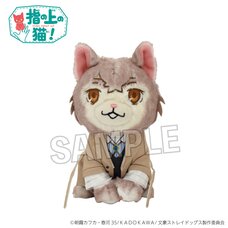 Bungo Stray Dogs Finger Puppet Cat Osamu Dazai