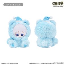 Jujutsu Kaisen 5th Anniversary Oyasumi Tapinui Plushie Vol. 2 Satoru Gojo (Hidden Inventory / Premature Death)