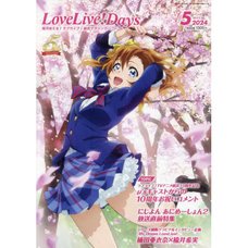 Love Live! Days May 2024
