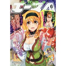 Monthly Shonen Ace June 2019