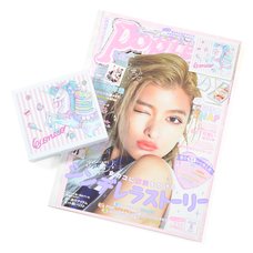 Popteen August 2015