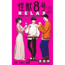 Kaiju No. 8 Relax Vol. 2