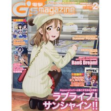 Dengeki G's Magazine February 2017