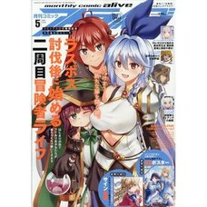 Monthly Comic Alive  May 2026