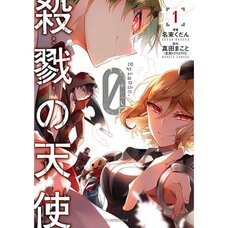 Angels of Death Episode. 0 Vol. 1