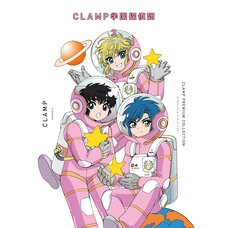 CLAMP Premium Collection CLAMP School Detectives Vol. 3