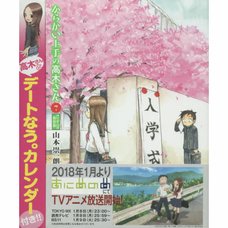 Karakai Jozu no Takagi-san Vol. 7 Deluxe Edition w/ Calendar