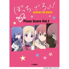 Bocchi the Rock! Kessoku Band Piano Score Vol.1 With Lyrics & Guitar Chord Diagrams