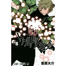 World Trigger Vol. 8