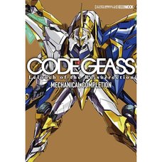 Code Geass Lelouch of the Re;surrection Mechanical Completion
