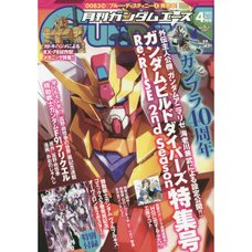 Monthly Gundam Ace April 2020