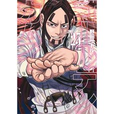 Golden Kamuy Vol. 25