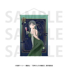 Tying the Knot with an Amagami Sister B2 Tapestry Yae Amagami