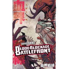 Blood Blockade Battlefront Vol. 6